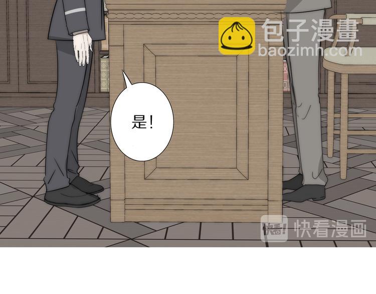 第17话  密室囚禁(1/3)-第18话