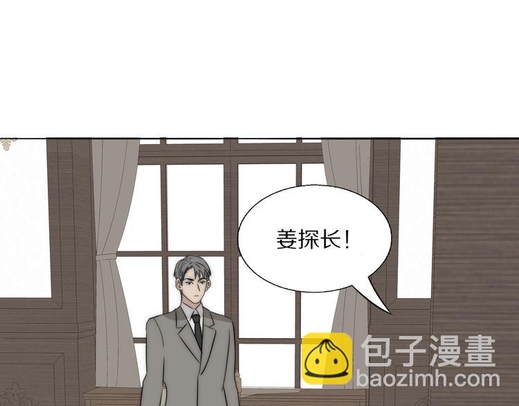 第17话  密室囚禁(1/3)-第18话