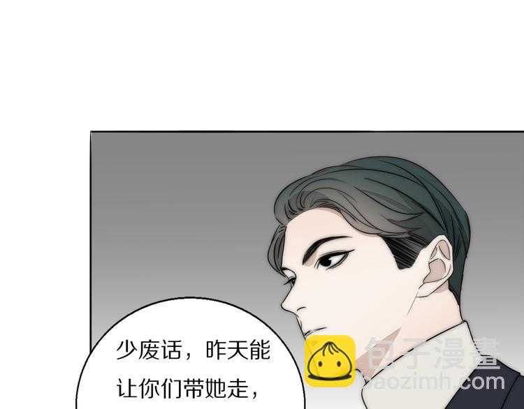 第17话  密室囚禁(1/3)-第18话