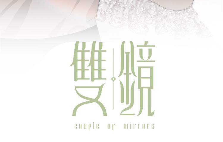 第17话  密室囚禁(1/3)-第18话