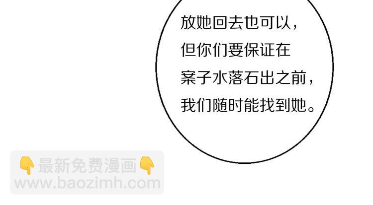 第17话  密室囚禁(1/3)-第18话