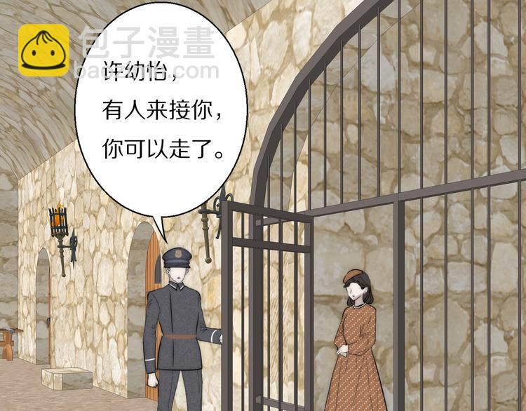 第17话  密室囚禁(1/3)-第18话