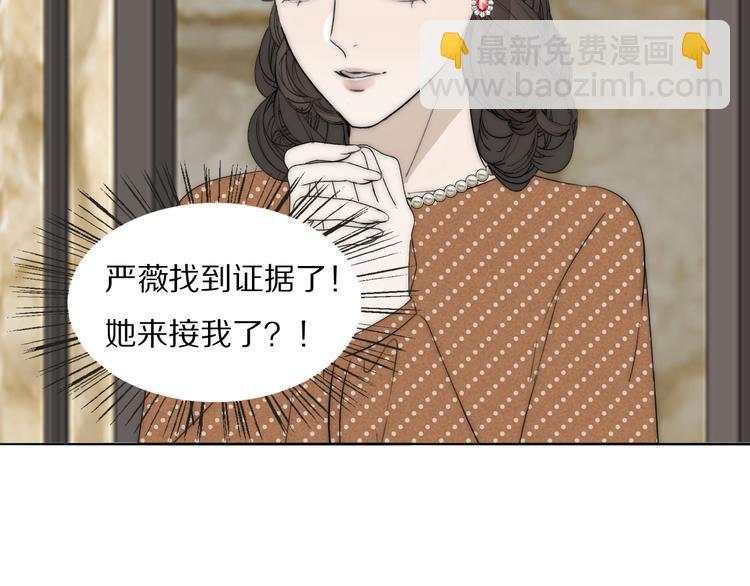 第17话  密室囚禁(1/3)-第18话