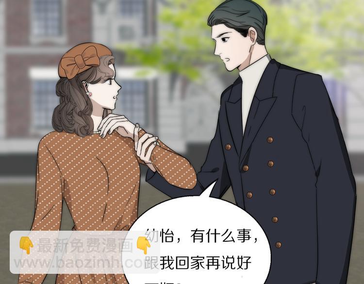 第17话  密室囚禁(1/3)-第18话