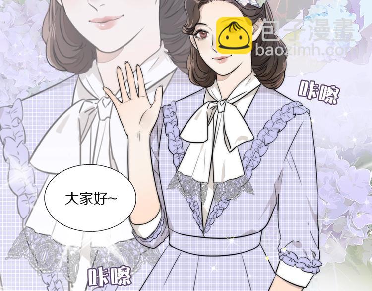 第1话  签售会上的不速之客(1/3)-第2话