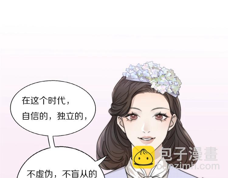 第1话  签售会上的不速之客(1/3)-第2话