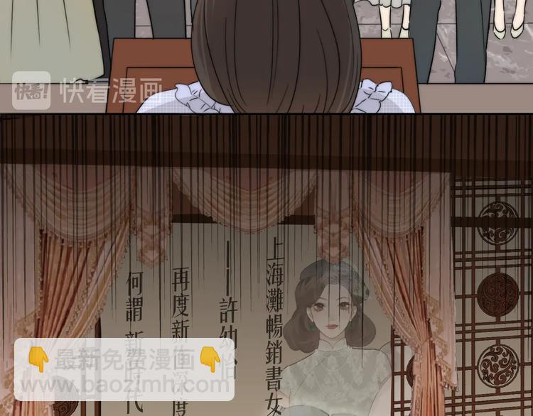 第1话  签售会上的不速之客(1/3)-第2话