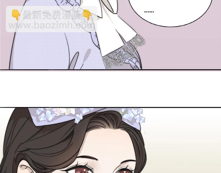 第1话  签售会上的不速之客(1/3)-第2话