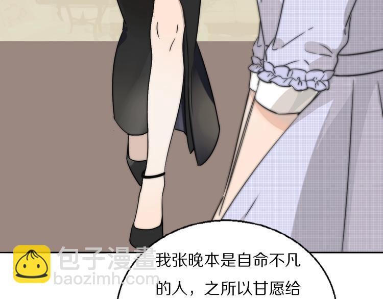 第1话  签售会上的不速之客(1/3)-第2话