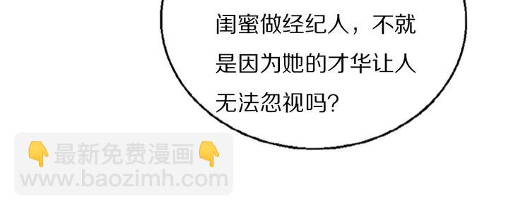 第1话  签售会上的不速之客(1/3)-第2话