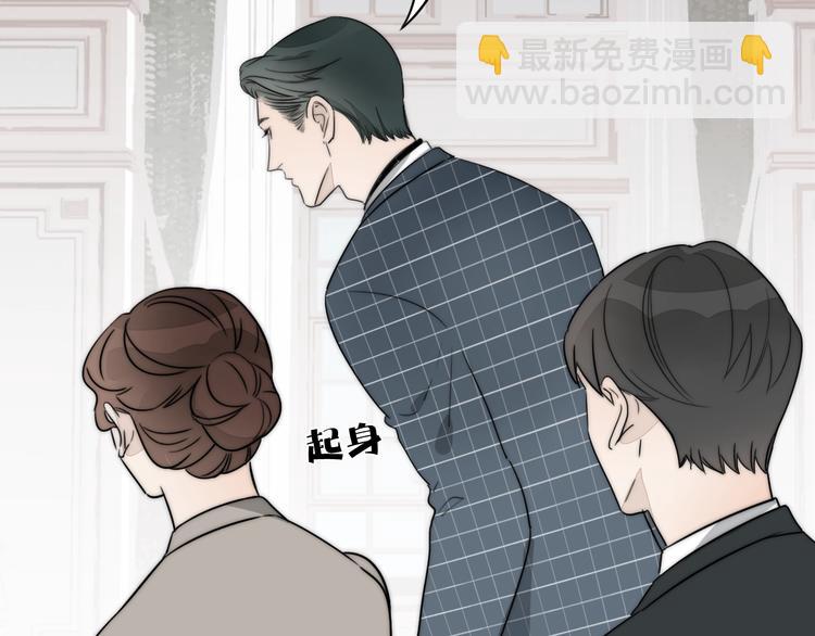 第1话  签售会上的不速之客(1/3)-第2话