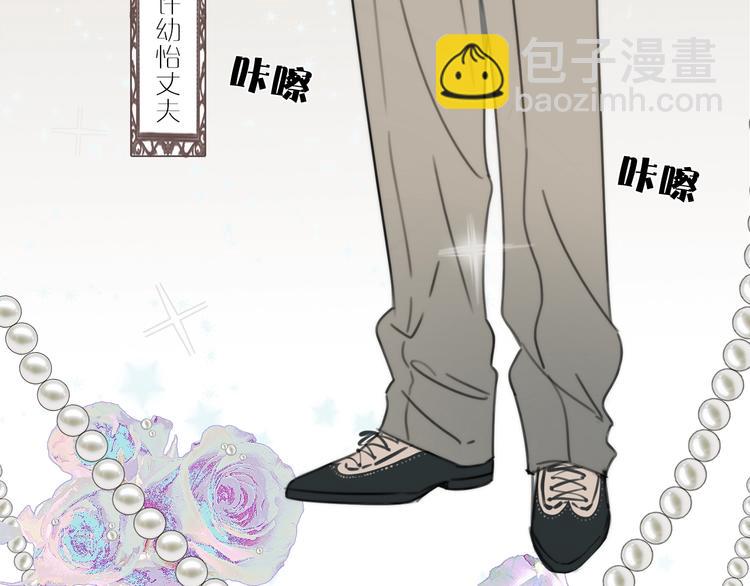 第1话  签售会上的不速之客(1/3)-第2话