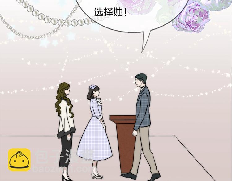 第1话  签售会上的不速之客(1/3)-第2话