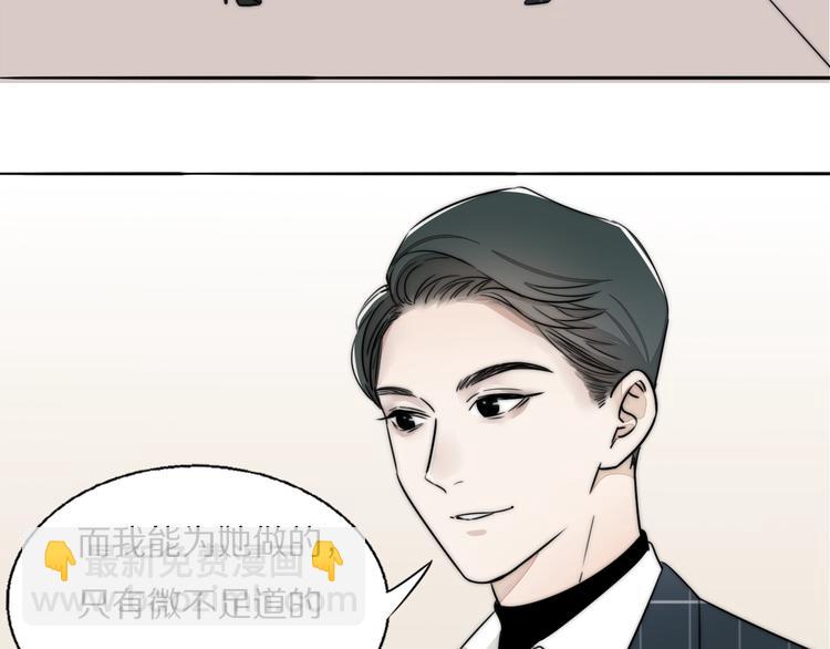 第1话  签售会上的不速之客(1/3)-第2话