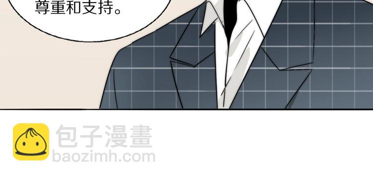 第1话  签售会上的不速之客(1/3)-第2话