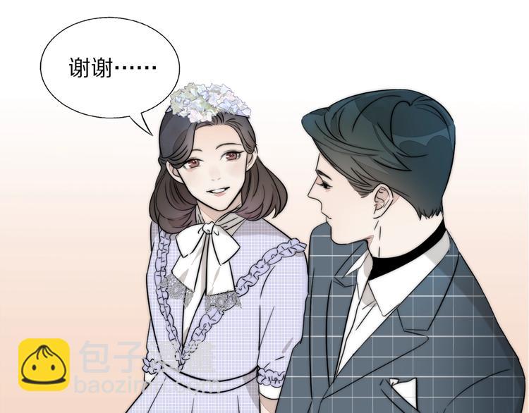 第1话  签售会上的不速之客(1/3)-第2话