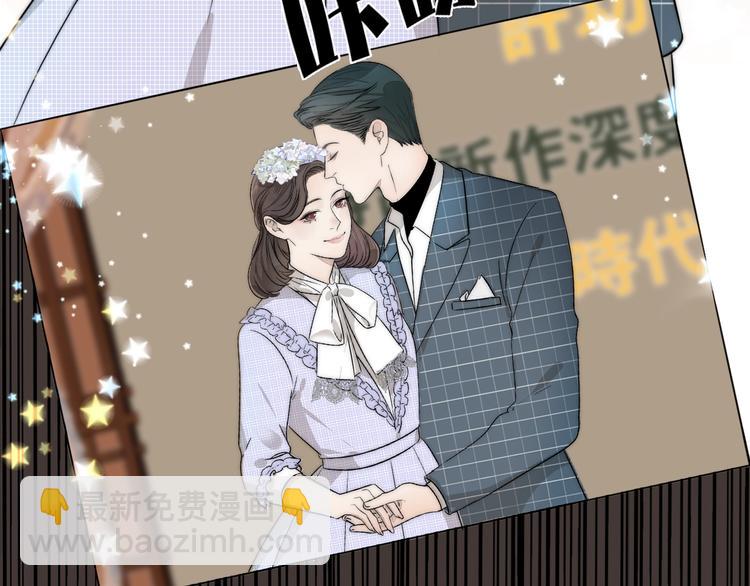 第1话  签售会上的不速之客(1/3)-第2话