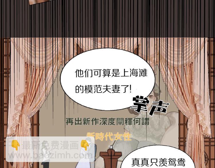 第1话  签售会上的不速之客(1/3)-第2话