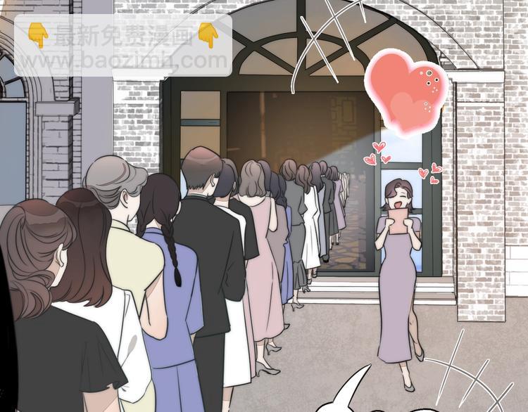 第1话  签售会上的不速之客(1/3)-第2话