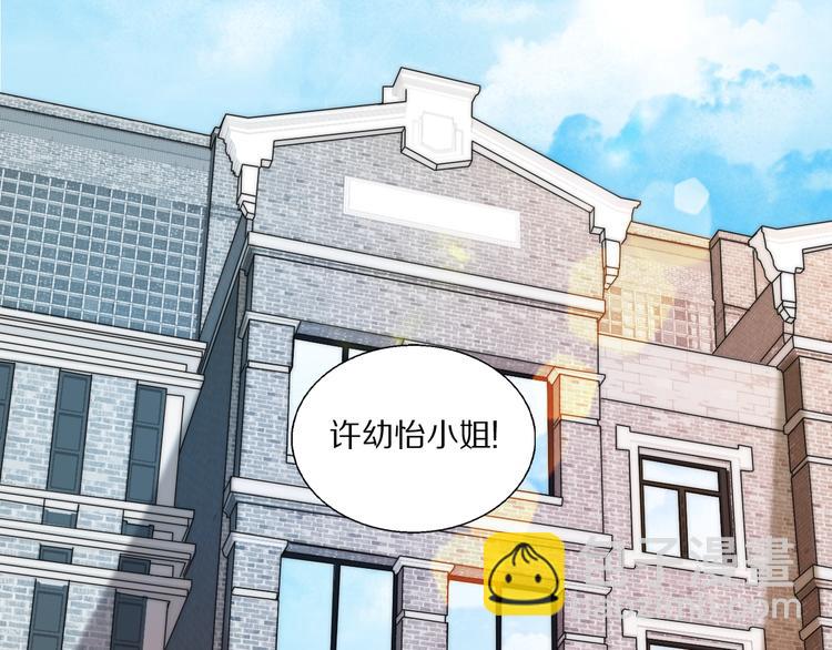 第1话  签售会上的不速之客(1/3)-第2话