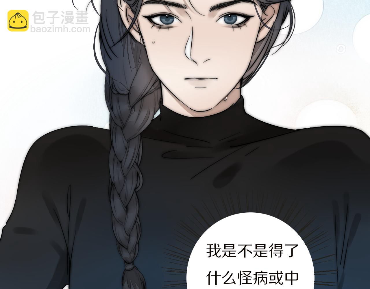 第21话  同床共枕(1/3)-第22话