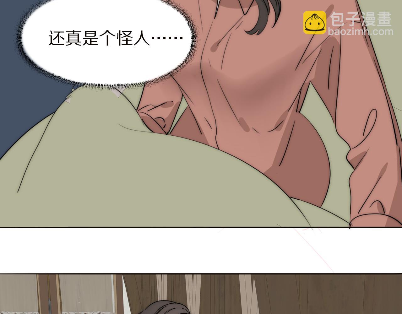 第21话  同床共枕(1/3)-第22话