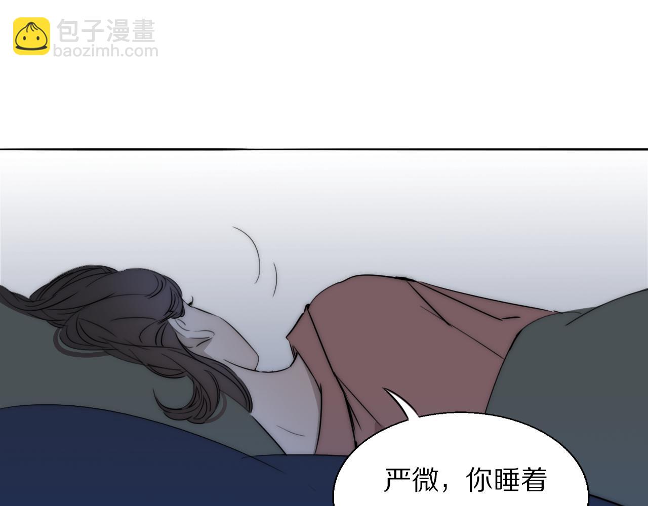 第21话  同床共枕(1/3)-第22话