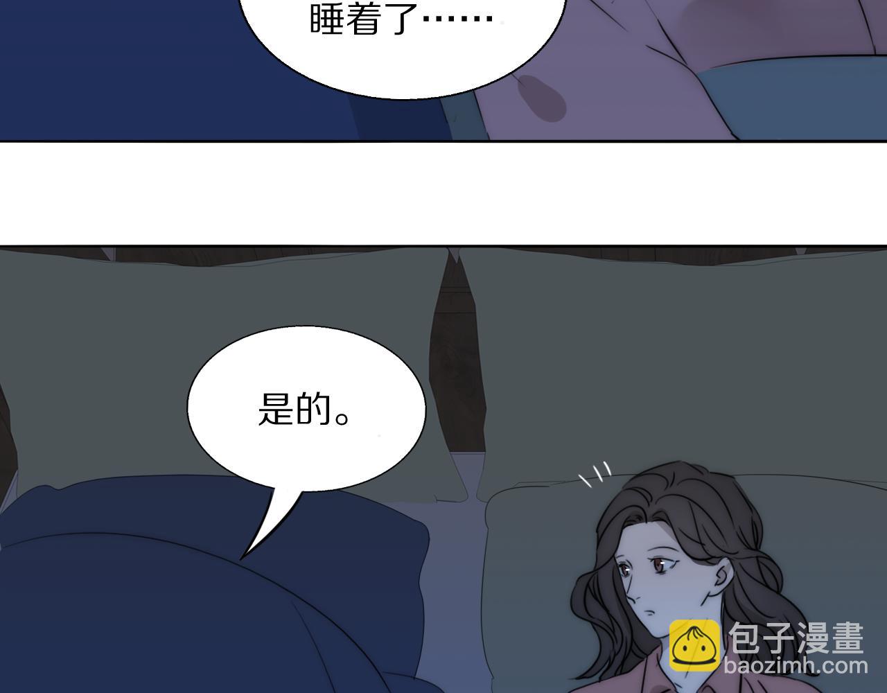 第21话  同床共枕(1/3)-第22话