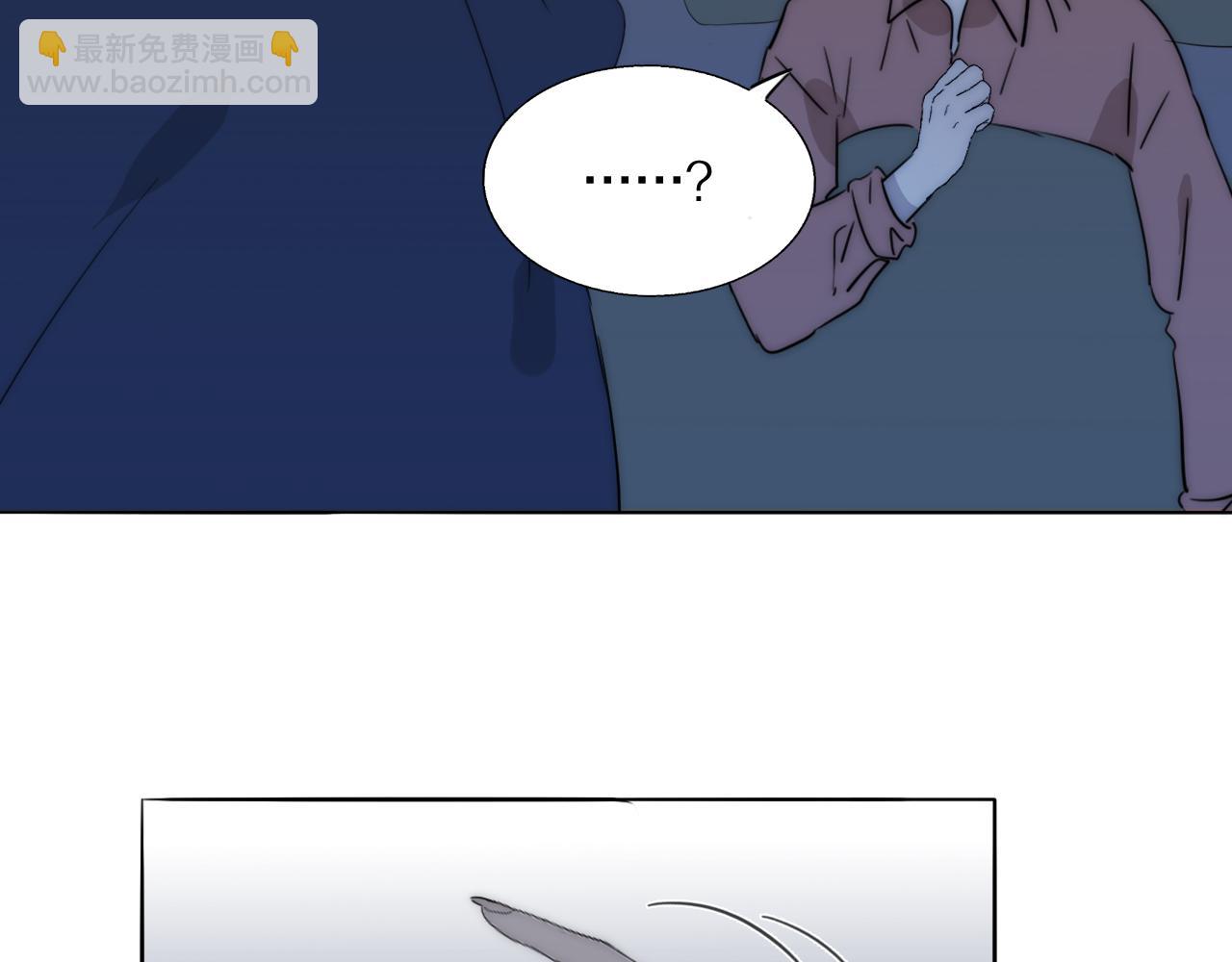 第21话  同床共枕(1/3)-第22话