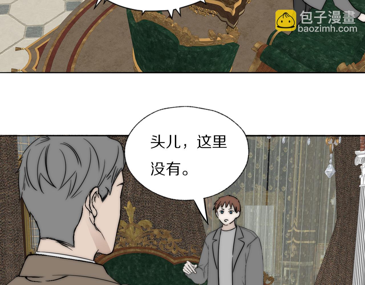 第35话 拯救(1/2)-第36话