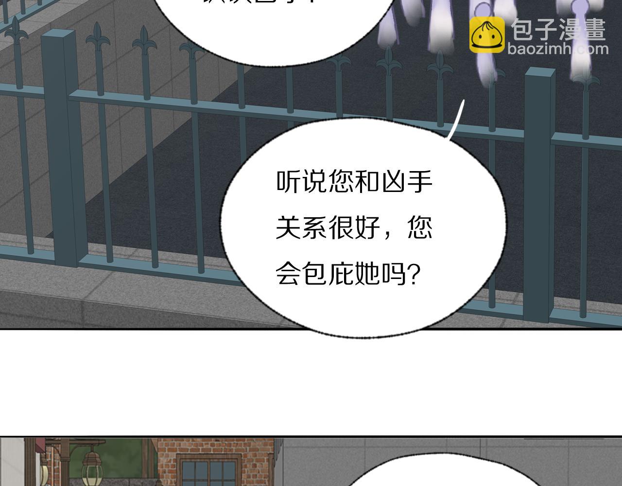 雙鏡 - 第39話 開庭審判(1/3) - 4