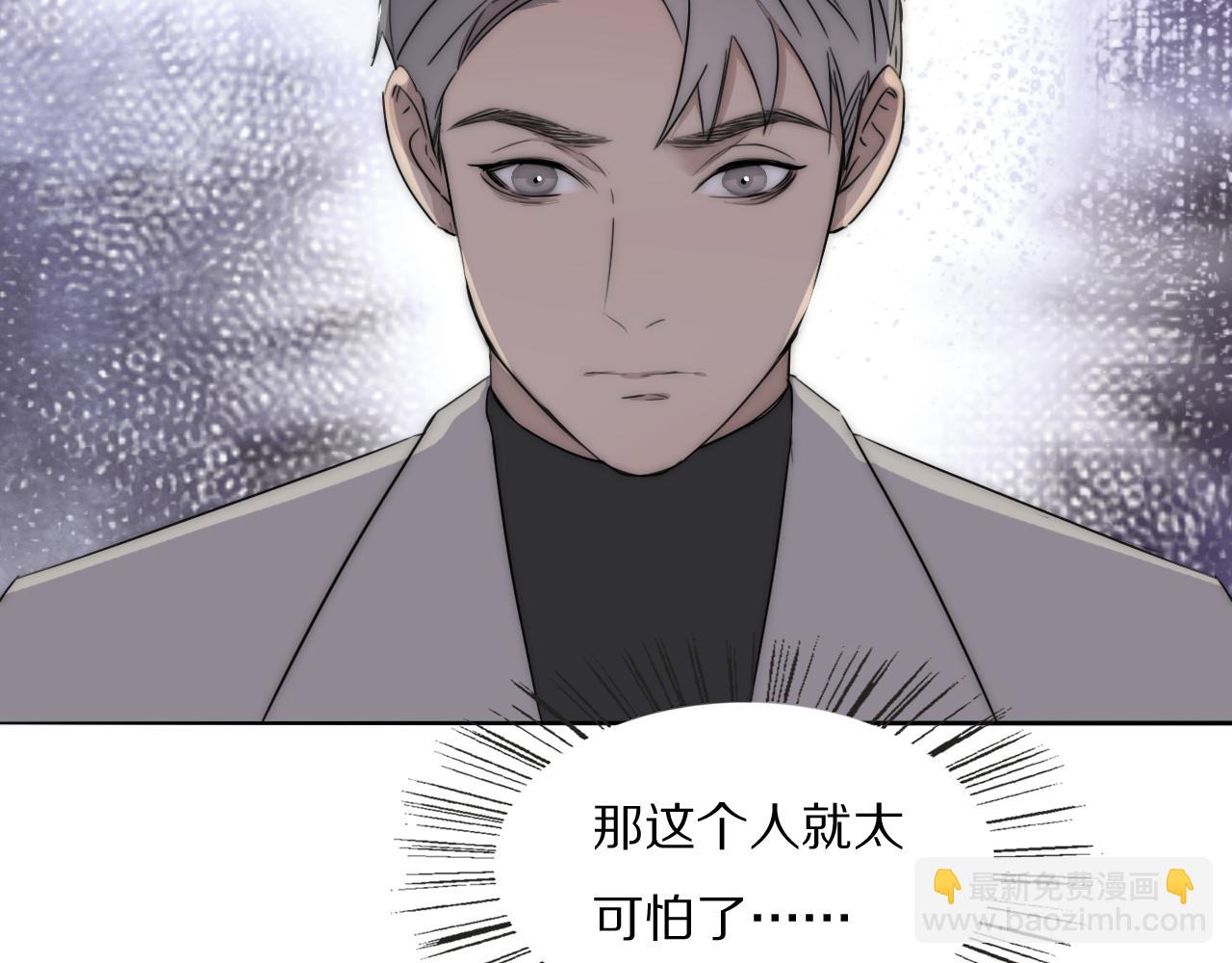 第43话 箱子罗生门(1/3)-第44话