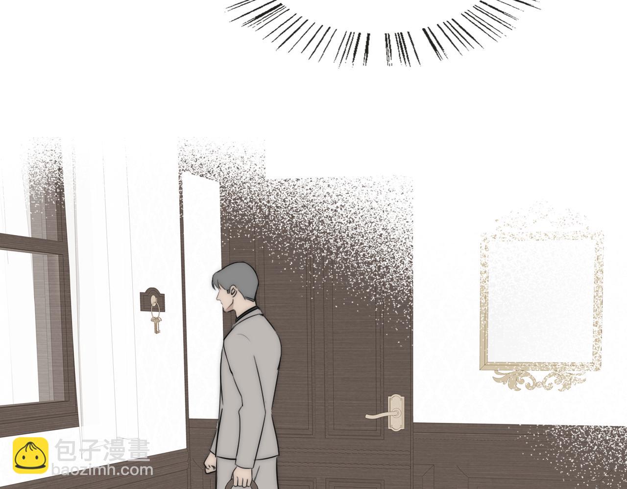 第43话 箱子罗生门(1/3)-第44话