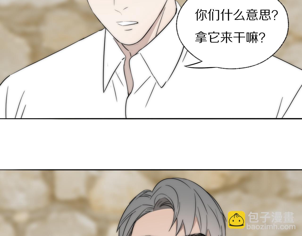 第43话 箱子罗生门(1/3)-第44话