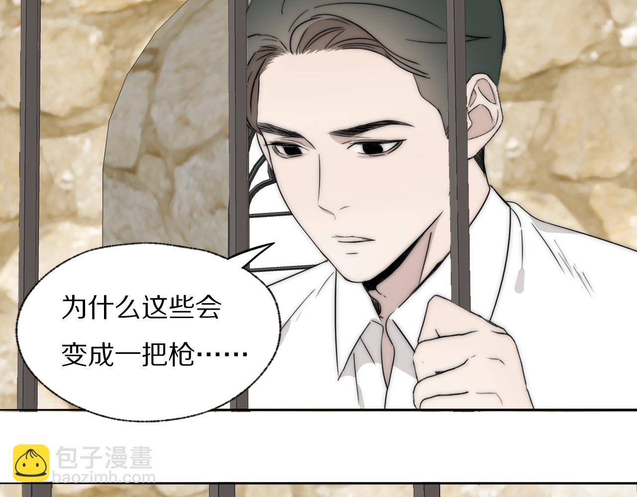 第43话 箱子罗生门(1/3)-第44话