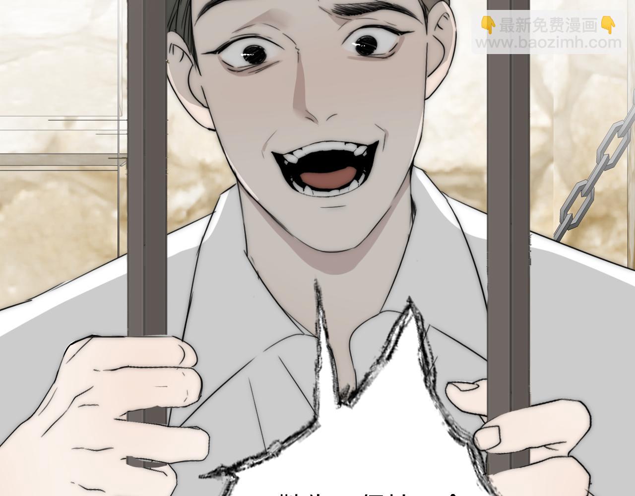 第43话 箱子罗生门(1/3)-第44话