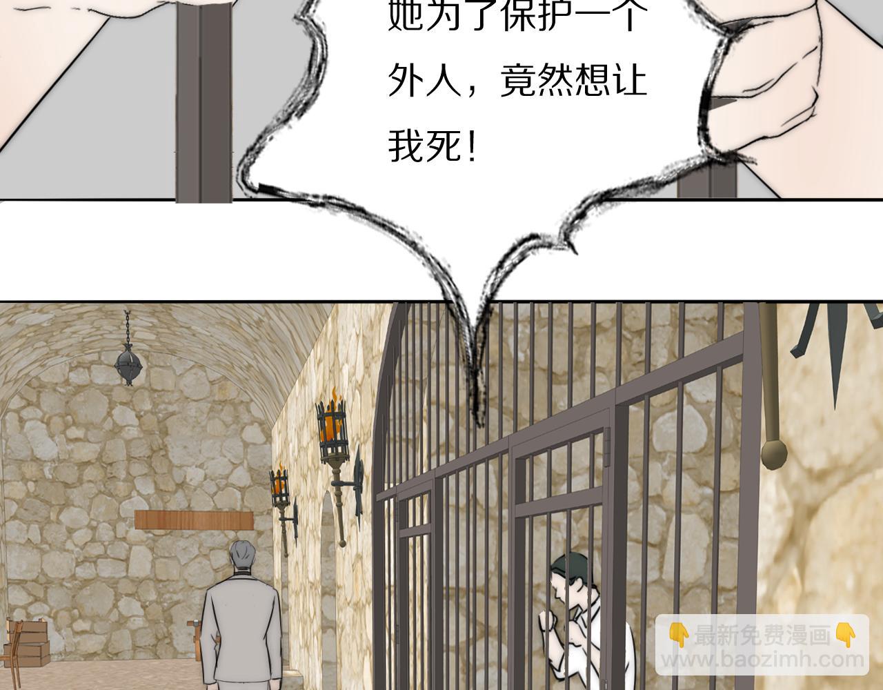 第43话 箱子罗生门(1/3)-第44话