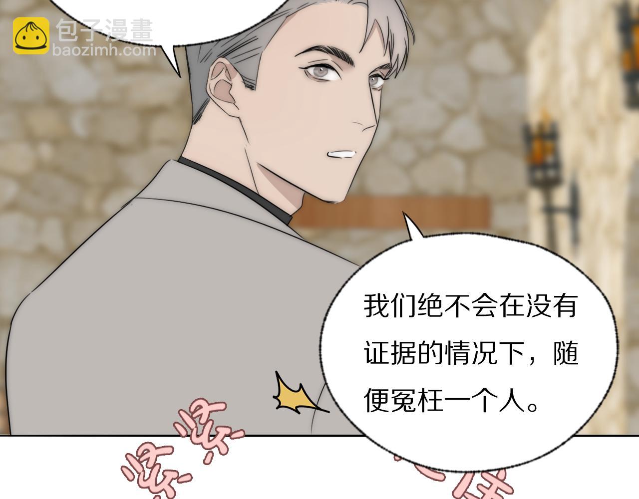 第43话 箱子罗生门(1/3)-第44话