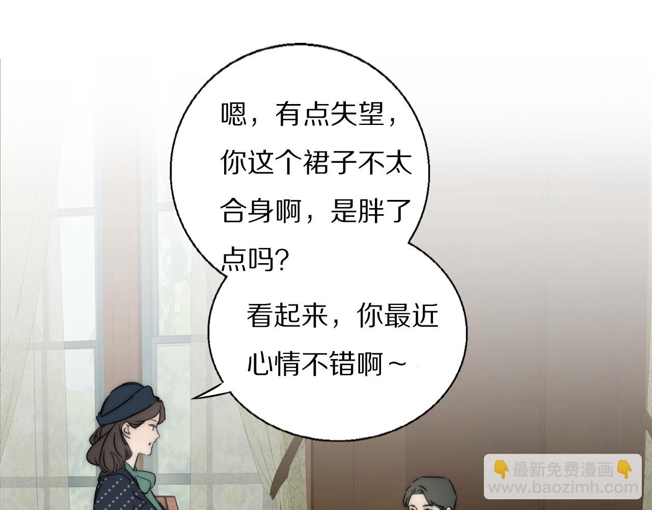 第45话 告别过去(1/3)-第46话