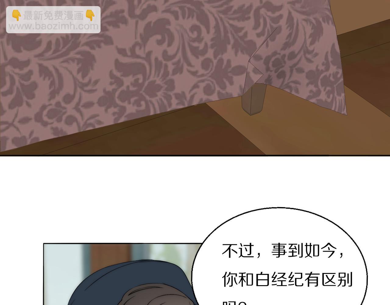 第45话 告别过去(1/3)-第46话