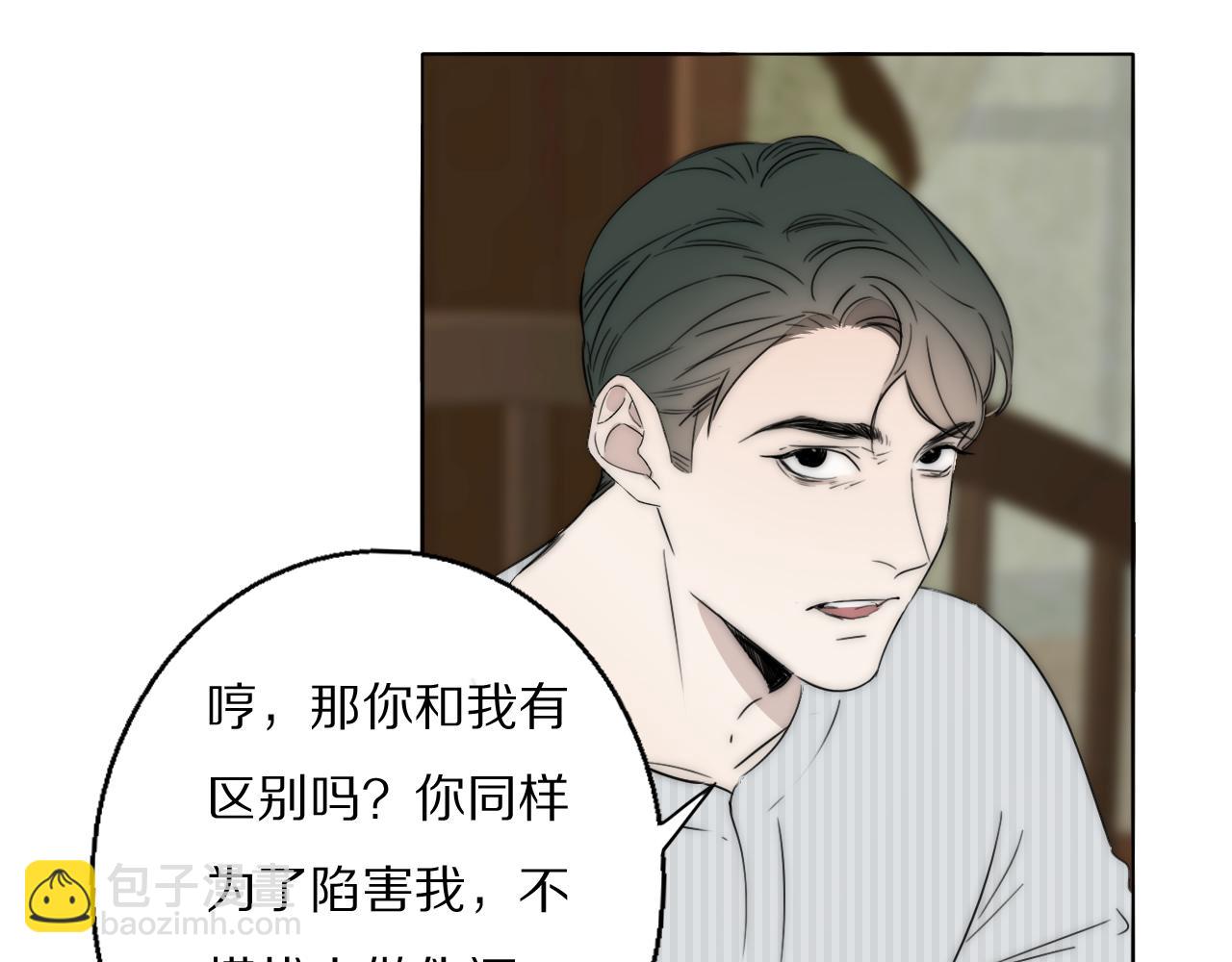 第45话 告别过去(1/3)-第46话