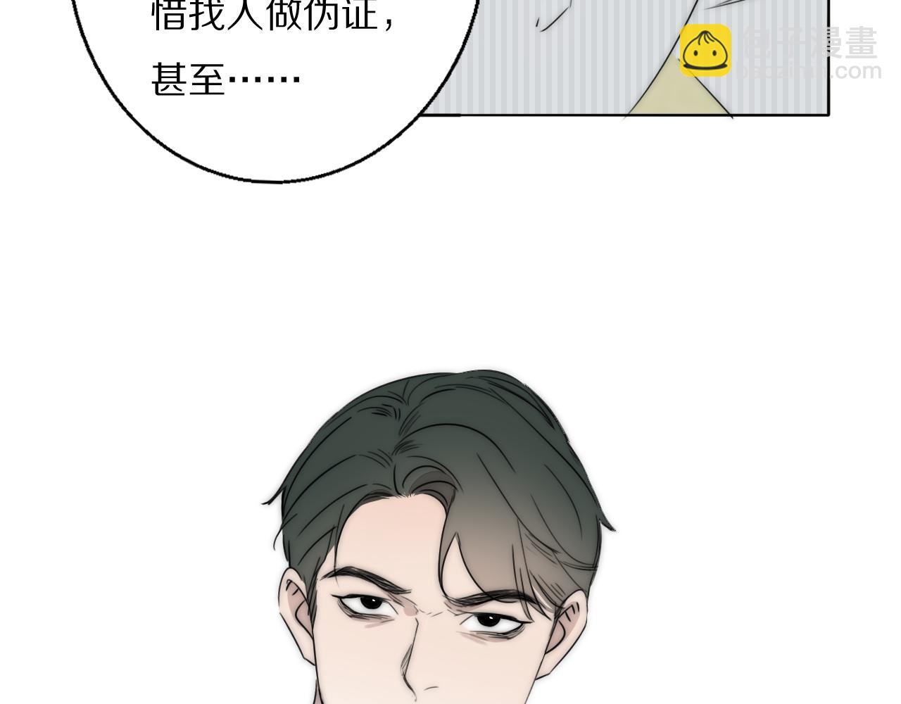 第45话 告别过去(1/3)-第46话