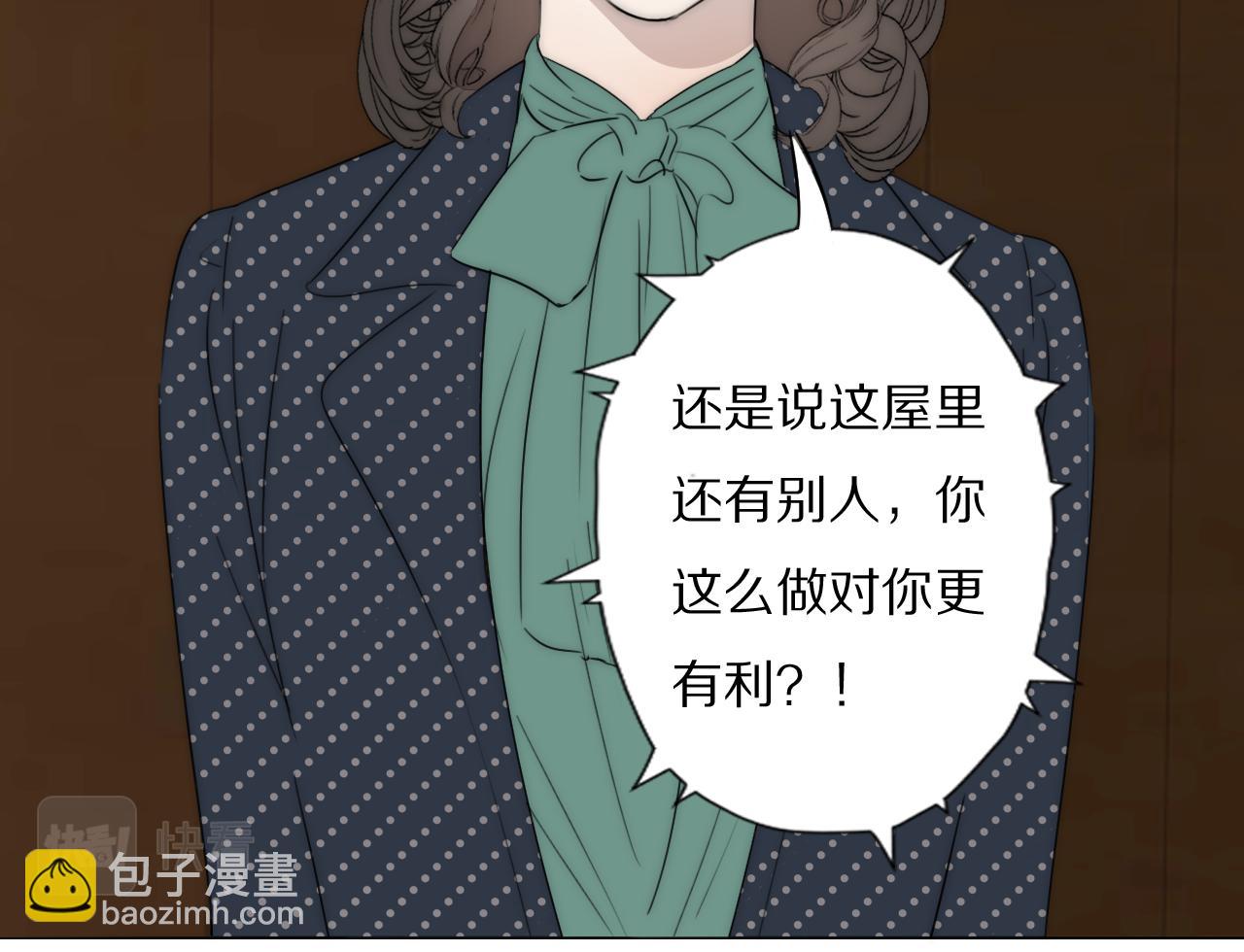 第45话 告别过去(1/3)-第46话