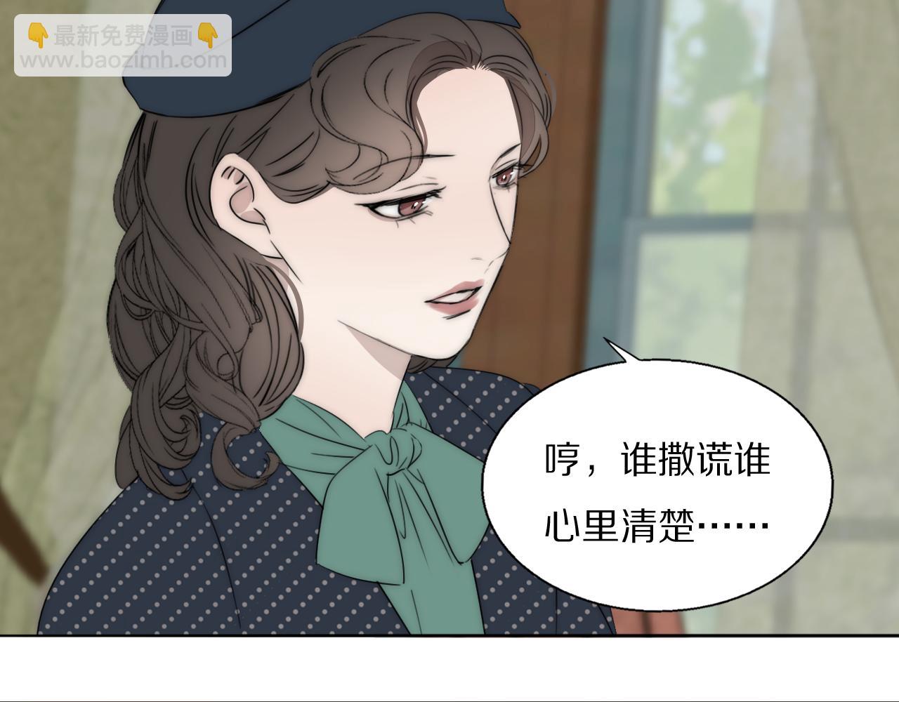 第45话 告别过去(1/3)-第46话