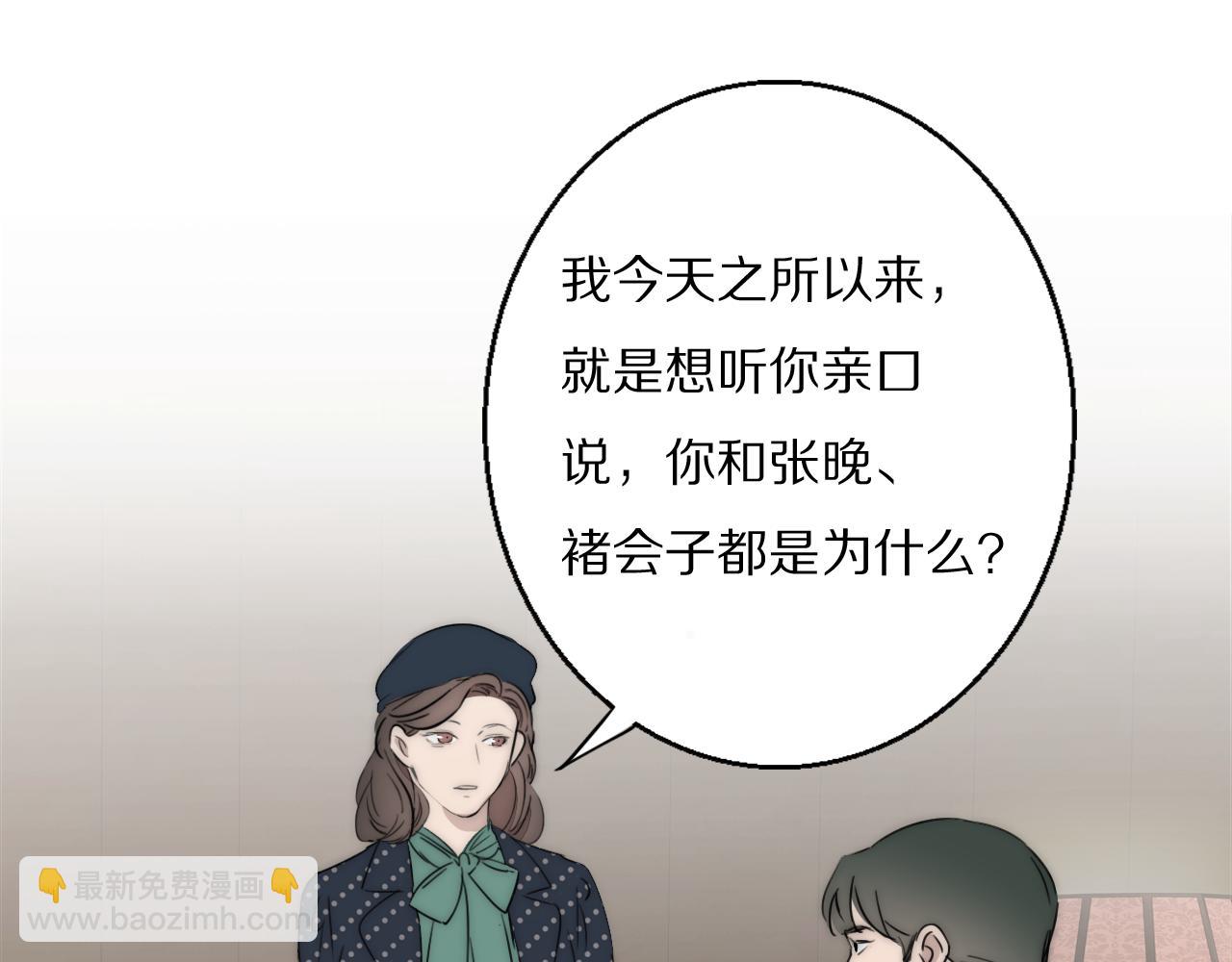 第45话 告别过去(1/3)-第46话