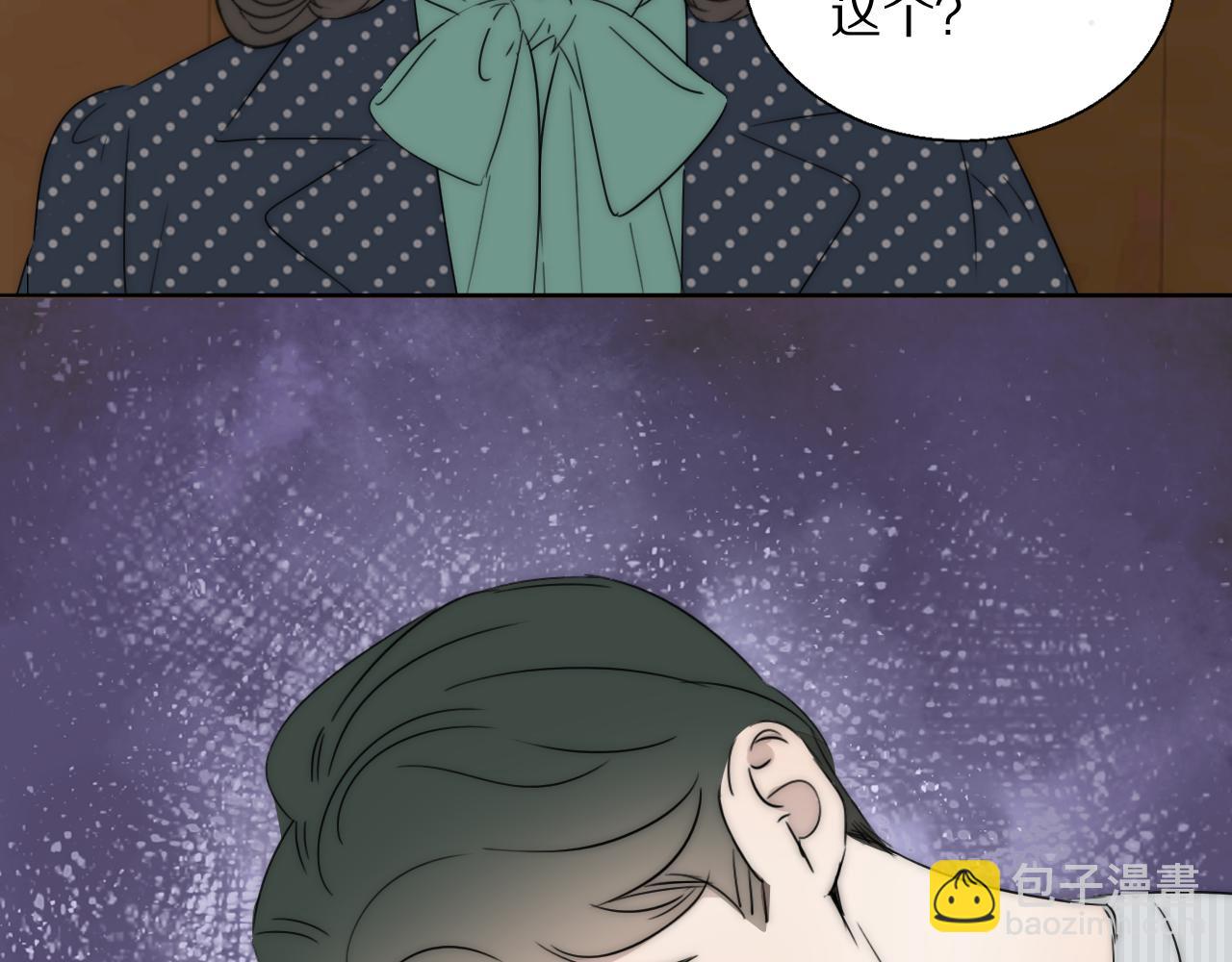 第45话 告别过去(1/3)-第46话