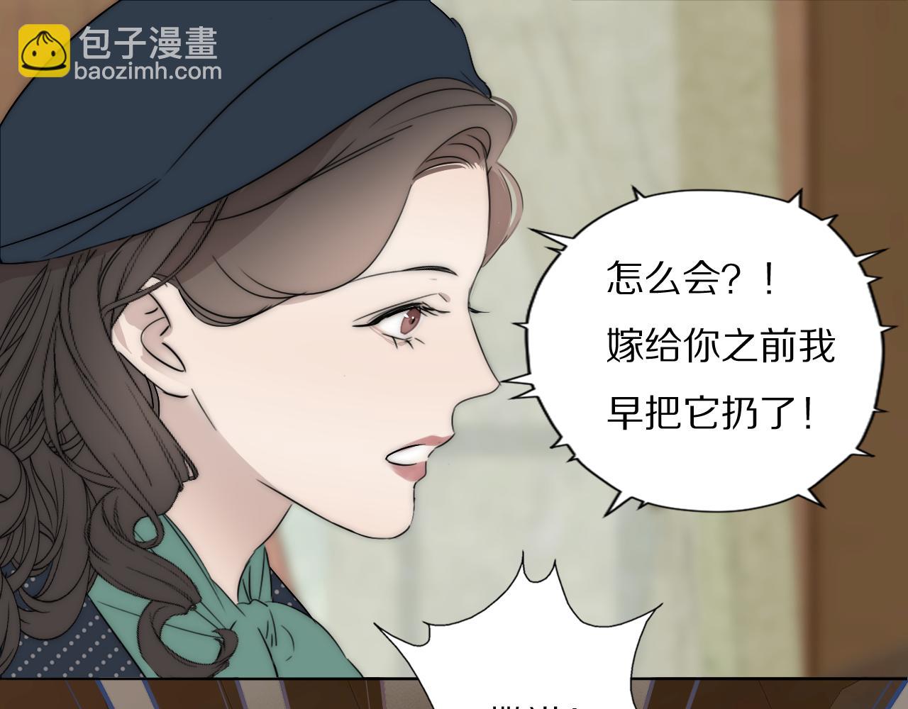 第45话 告别过去(1/3)-第46话