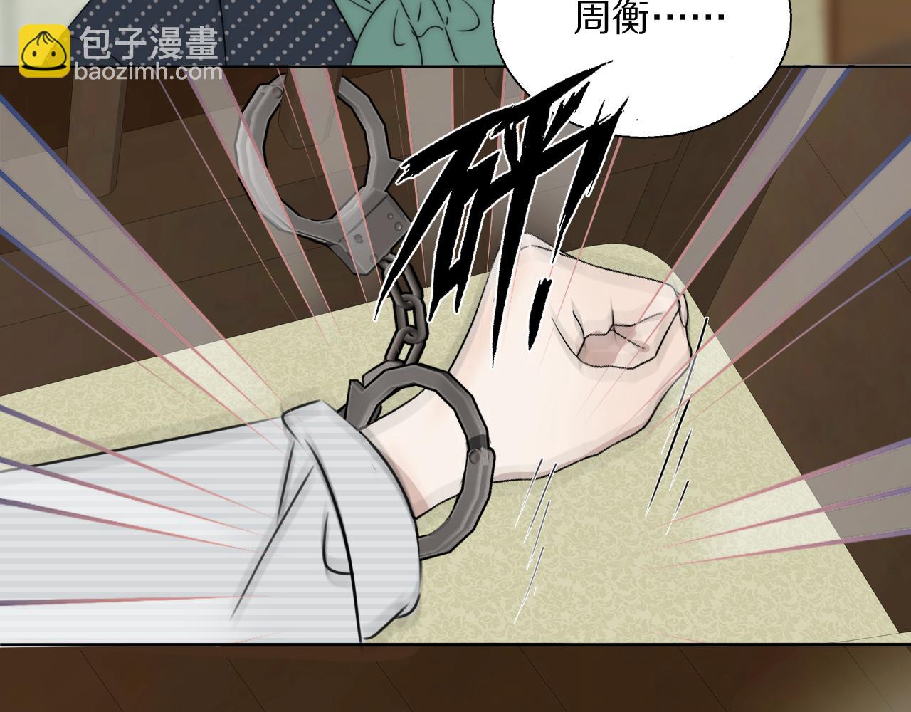 第45话 告别过去(1/3)-第46话