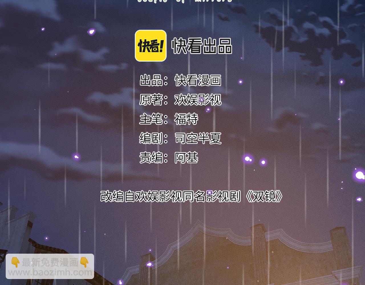 第47话 微怡(1/2)-第48话