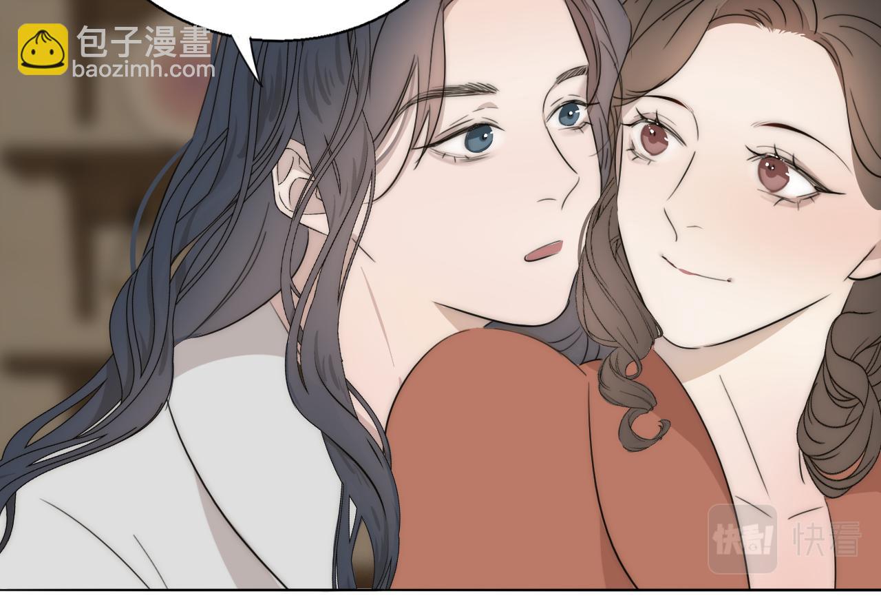 第47话 微怡(1/2)-第48话